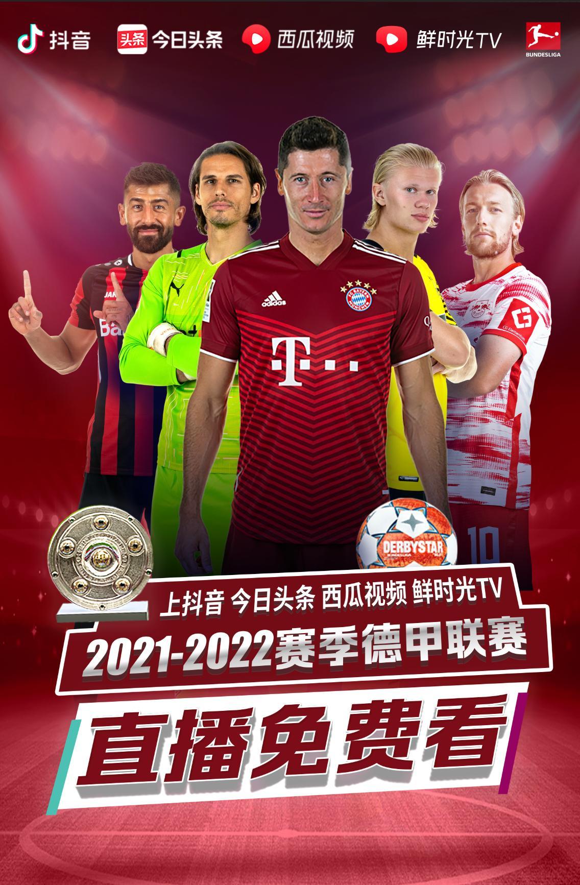汉密尔