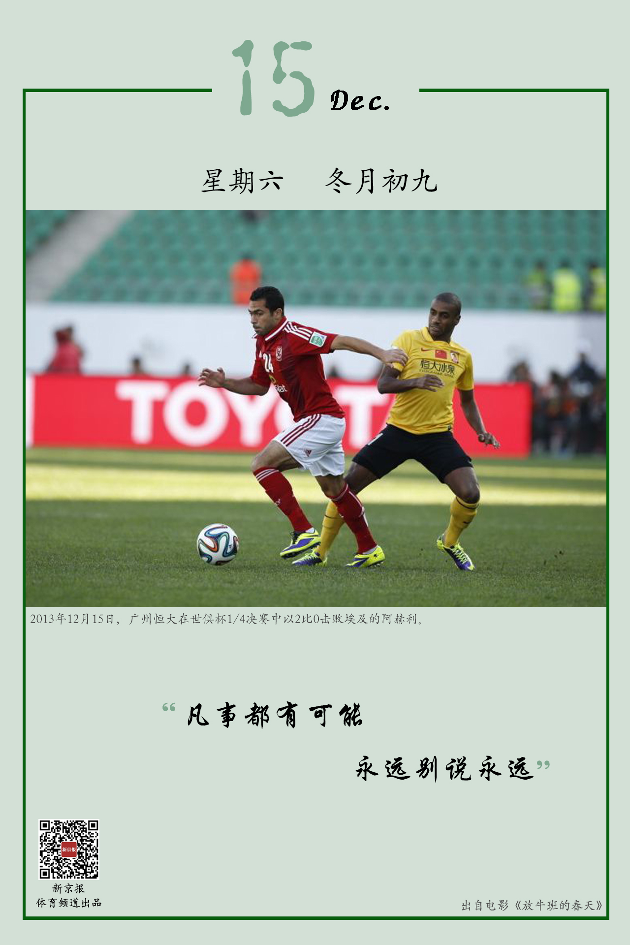 库里以往的
