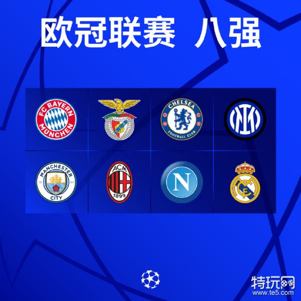 比赛提供